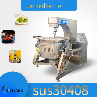 Big Capacity Industrial Automatic Gas Jacketed Cooker