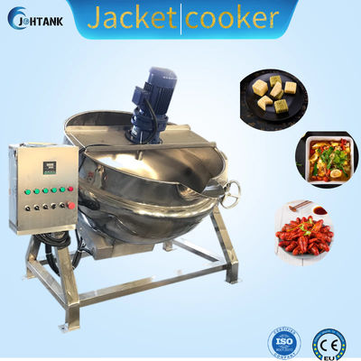2000L Electric Steam Jacketed Kettle , Tilting Team Kettle Mixer