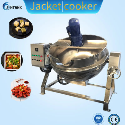 SUS304 Electric / Gas Jacketed Kettle 50L 100L 200L 300L 500L